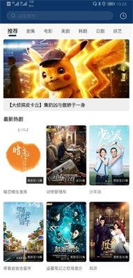 正在播放国产高清,尽享视听盛宴的视听之旅  第2张 正在播放国产高清,尽享视听盛宴的视听之旅  第2张