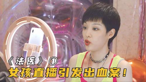 国产毛片直播,暗流涌动的网络直播生态 第2张 国产毛片直播,暗流涌动的网络直播生态 第2张