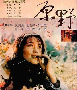 国产情侣对白,甜蜜碰撞,情感火花四溅 第3张 国产情侣对白,甜蜜碰撞,情感火花四溅 第3张