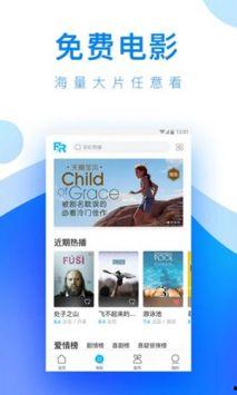 在线视频国产视频,在线平台上的精彩瞬间回顾 第2张 在线视频国产视频,在线平台上的精彩瞬间回顾 第2张