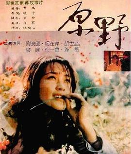 国产对白乱,对白之乱,笑料横生 第2张 国产对白乱,对白之乱,笑料横生 第2张