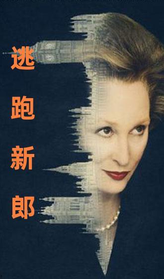 国产对白乱,对白之乱,笑料横生 第3张 国产对白乱,对白之乱,笑料横生 第3张