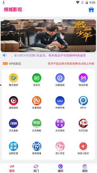 国产短视频在线 第2张 国产短视频在线 第2张