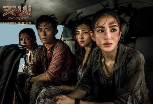 国产大片在线,光影交织下的民族自豪 第2张 国产大片在线,光影交织下的民族自豪 第2张