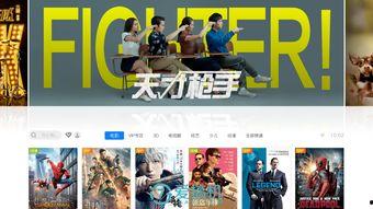 免费国产资源,助力文化自信与创新发展 第3张 免费国产资源,助力文化自信与创新发展 第3张