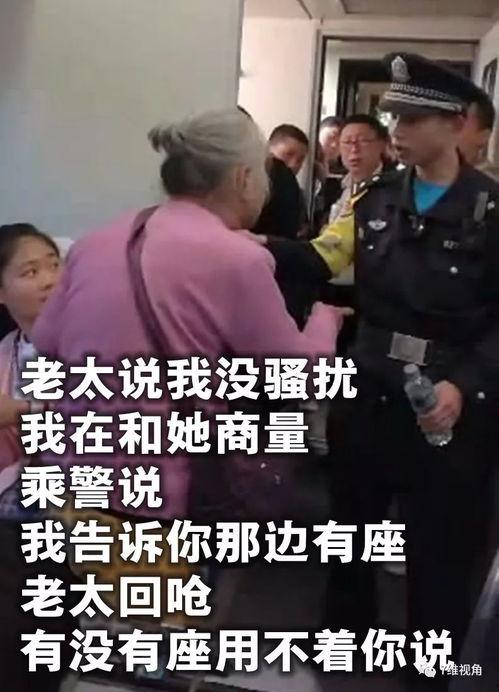 国产老太太视频,温情瞬间，展现夕阳岁月美好时光  第3张