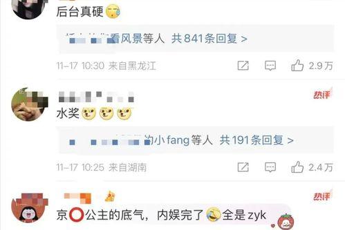 a国产在线 第3张 a国产在线 第3张