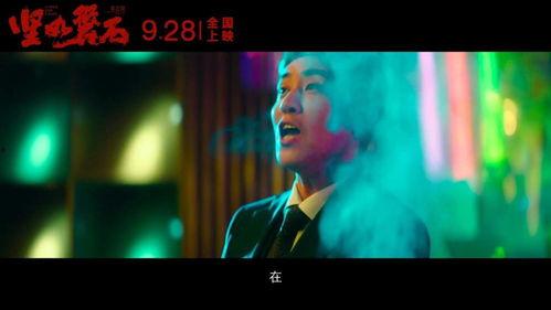 国产特级在线播放,在线播放平台带你领略视听盛宴  第3张