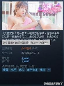 国产成人视屏,探索激情与禁忌的视觉盛宴  第2张