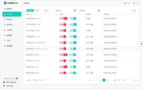 在线看国产网站,盘点热门在线观看平台  第2张