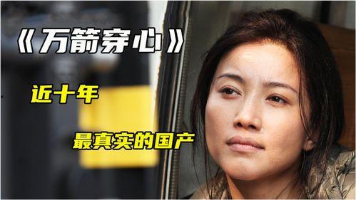 国产成人电影在线播放,在线观看的激情之旅 第3张 国产成人电影在线播放,在线观看的激情之旅 第3张