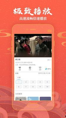 在线国产播放  第1张