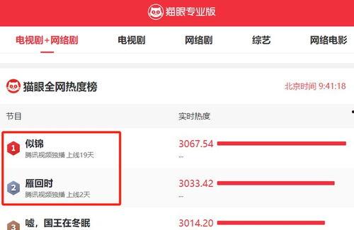 国产在线最新  第2张