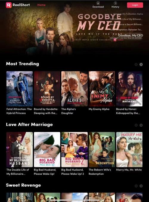 国产在线最新  第3张