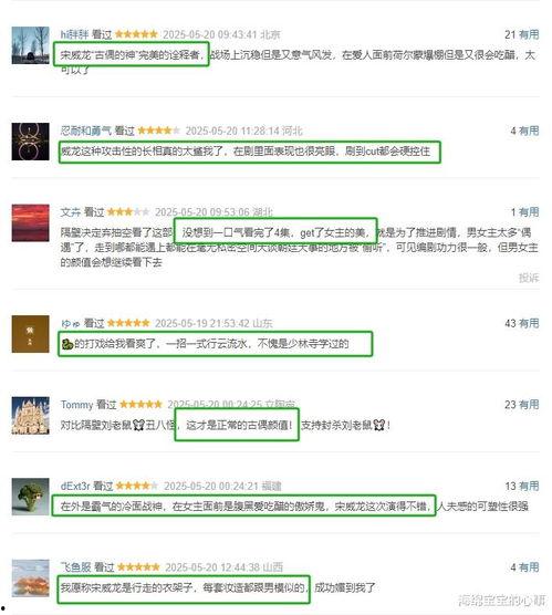 国产在线中文,引领潮流的文化盛宴  第2张