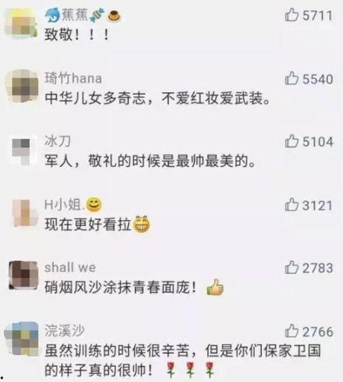 国产高清黄网站全免费,畅享影视盛宴的秘密基地  第3张