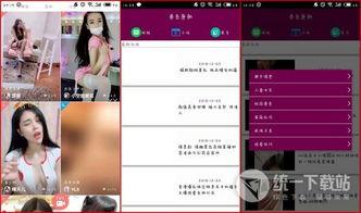 唐朝tv国产免费,国产免费影视盛宴,尽享视听新体验 第1张 唐朝tv国产免费,国产免费影视盛宴,尽享视听新体验 第1张