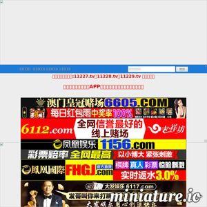 国产视频在线网站,探索国内在线平台的魅力之旅  第1张