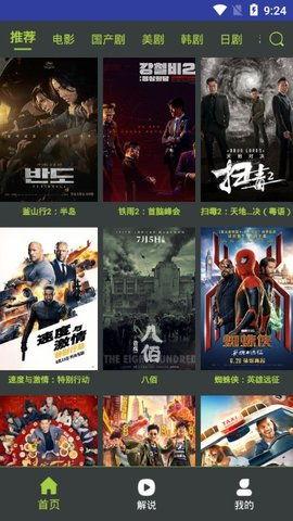 国产在线高清视频 第2张 国产在线高清视频 第2张