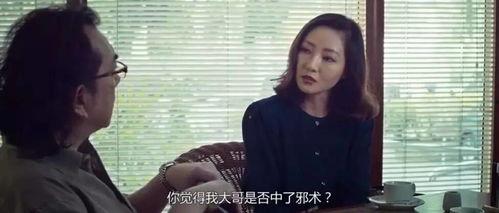 国产四级片,探索中国电影新境界  第2张