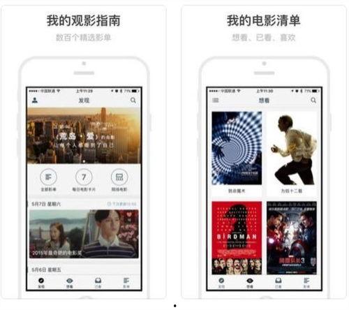 国产在线app,创新与变革的科技浪潮  第3张