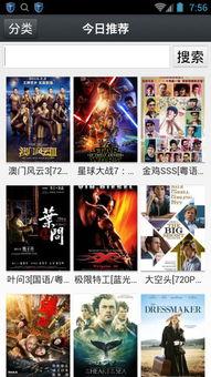 1024国产在线  第2张