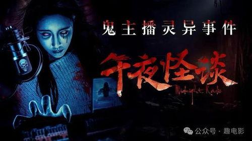 午夜影院国产,国产生态下的光影盛宴 第3张 午夜影院国产,国产生态下的光影盛宴 第3张