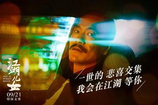 国产黄电影,揭秘中国电影市场的独特魅力与挑战  第2张