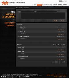 国产图片专区,探索国产图片专区里的艺术魅力  第1张