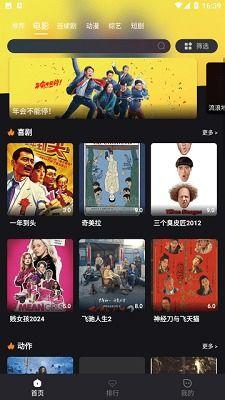 91国产字幕,解码国产影视的魅力与传承 第3张 91国产字幕,解码国产影视的魅力与传承 第3张