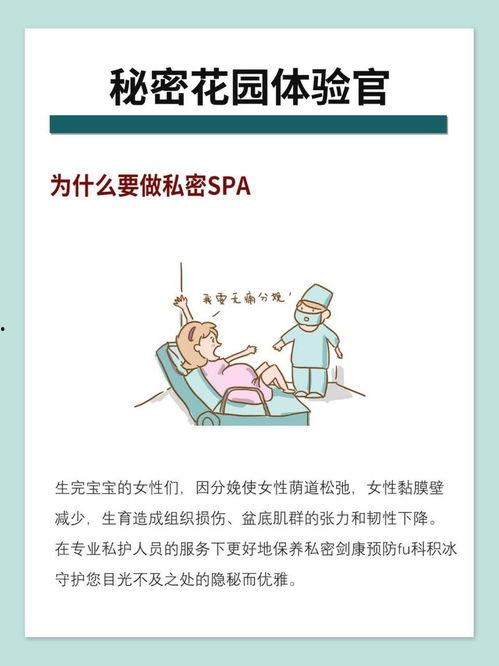 国产私密 第2张 国产私密 第2张