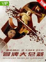 国产三及片,守护健康,引领医药创新之路 第2张 国产三及片,守护健康,引领医药创新之路 第2张