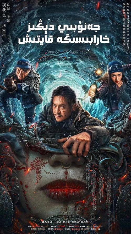 最新国产片  第2张