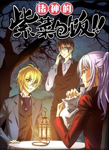 国产漫画,探寻国产漫画的创意与魅力 第3张 国产漫画,探寻国产漫画的创意与魅力 第3张