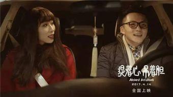 国产电影福利,盘点年度热门影片,尽享视听盛宴 第3张 国产电影福利,盘点年度热门影片,尽享视听盛宴 第3张