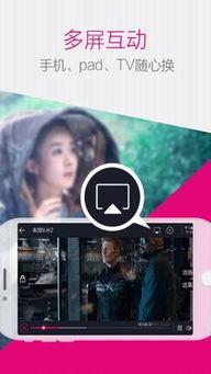 青娱乐国产视频大全,盘点热门国产影视佳作,尽享视听盛宴 第2张 青娱乐国产视频大全,盘点热门国产影视佳作,尽享视听盛宴 第2张