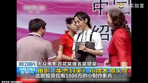 青娱乐国产视频大全,盘点热门国产影视佳作,尽享视听盛宴 第3张 青娱乐国产视频大全,盘点热门国产影视佳作,尽享视听盛宴 第3张