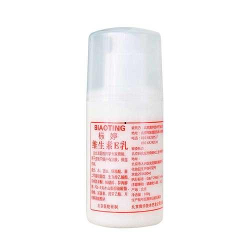 国产大乳,重塑民族乳业辉煌的崛起之路 第3张 国产大乳,重塑民族乳业辉煌的崛起之路 第3张