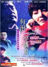 国产在线高清观看,在线畅享视觉盛宴 第2张 国产在线高清观看,在线畅享视觉盛宴 第2张