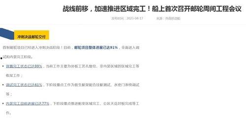 国产网址最新,盘点最新热门网站与平台  第2张