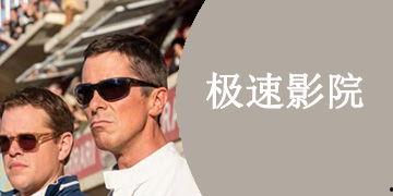 欧美国产极速在线,揭秘全球速度之巅的科技盛宴  第2张