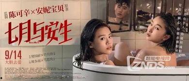 国产女同调教  第3张