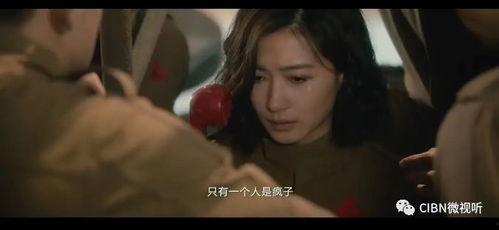 国产曰逼  第3张