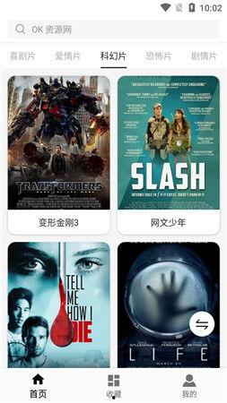 2018午夜视频国产在线,盘点年度热门影视作品  第2张