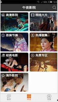 2018午夜视频国产在线,盘点年度热门影视作品  第3张