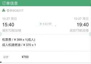 国产在线播放线99,99部热门影视作品大盘点  第2张