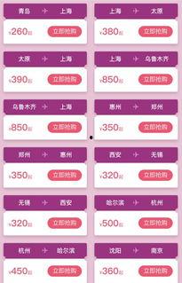 国产在线播放线99,99部热门影视作品大盘点  第3张