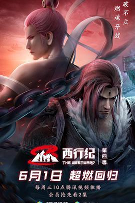 国产成人免费高清视频在线观看,免费视频盛宴  第2张