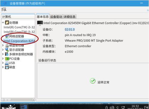 国产地址,国产地址魅力之旅  第3张