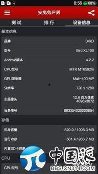 国产hd在线  第3张